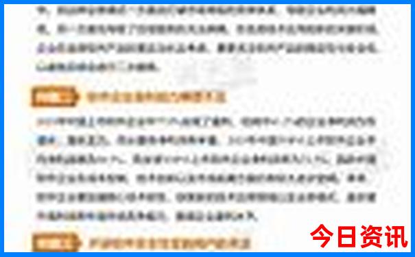 7月份旅游去哪里最好
