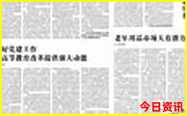 暑假适合带孩子去哪里